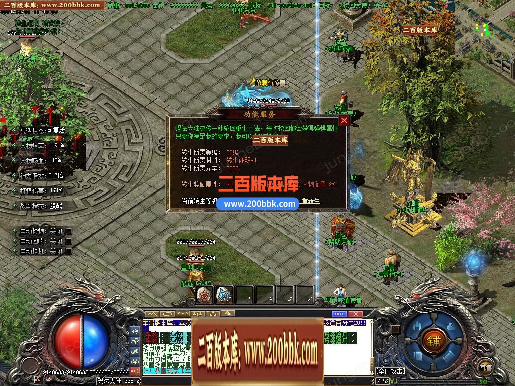04月怀念沉默专属神器攻速单职业GM论坛-多大陆-传奇单机版下载-新GOM引擎 - 新GOM