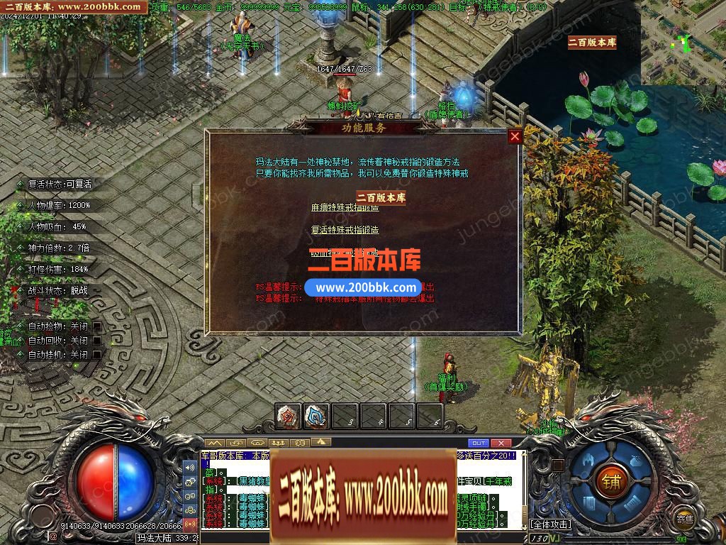 04月怀念沉默专属神器攻速单职业GM论坛-多大陆-传奇单机版下载-新GOM引擎 - 新GOM