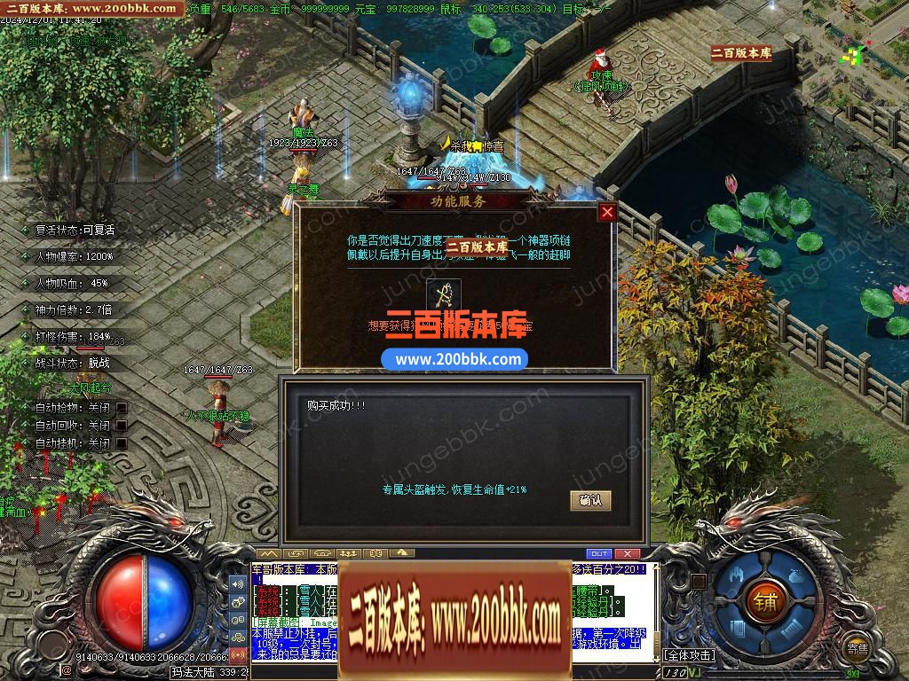 04月怀念沉默专属神器攻速单职业GM论坛-多大陆-传奇单机版下载-新GOM引擎 - 新GOM