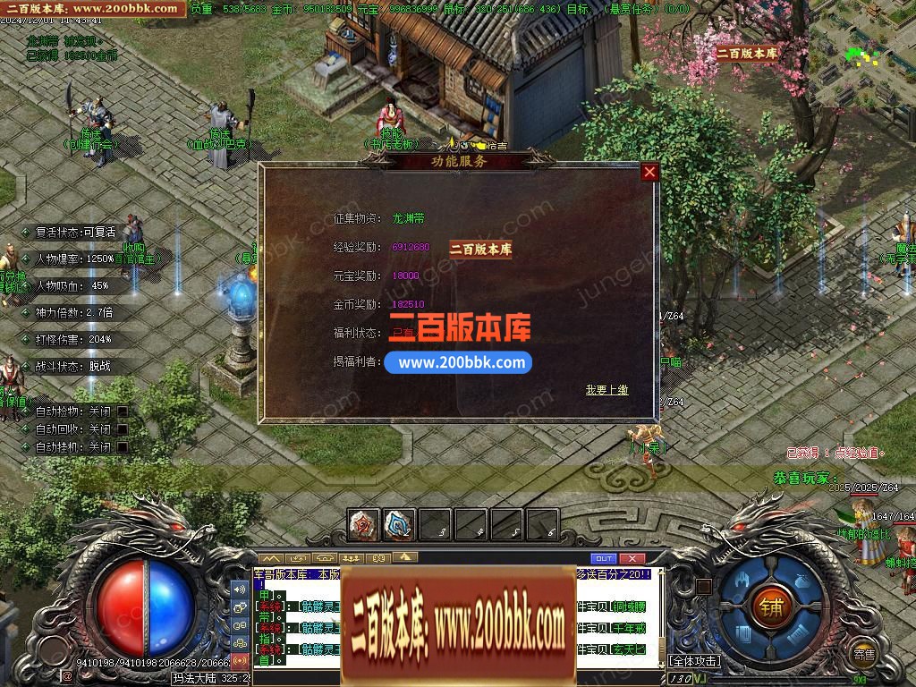 04月怀念沉默专属神器攻速单职业GM论坛-多大陆-传奇单机版下载-新GOM引擎 - 新GOM