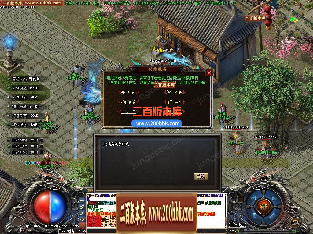 04月怀念沉默专属神器攻速单职业GM论坛-多大陆-传奇单机版下载-新GOM引擎 - 新GOM