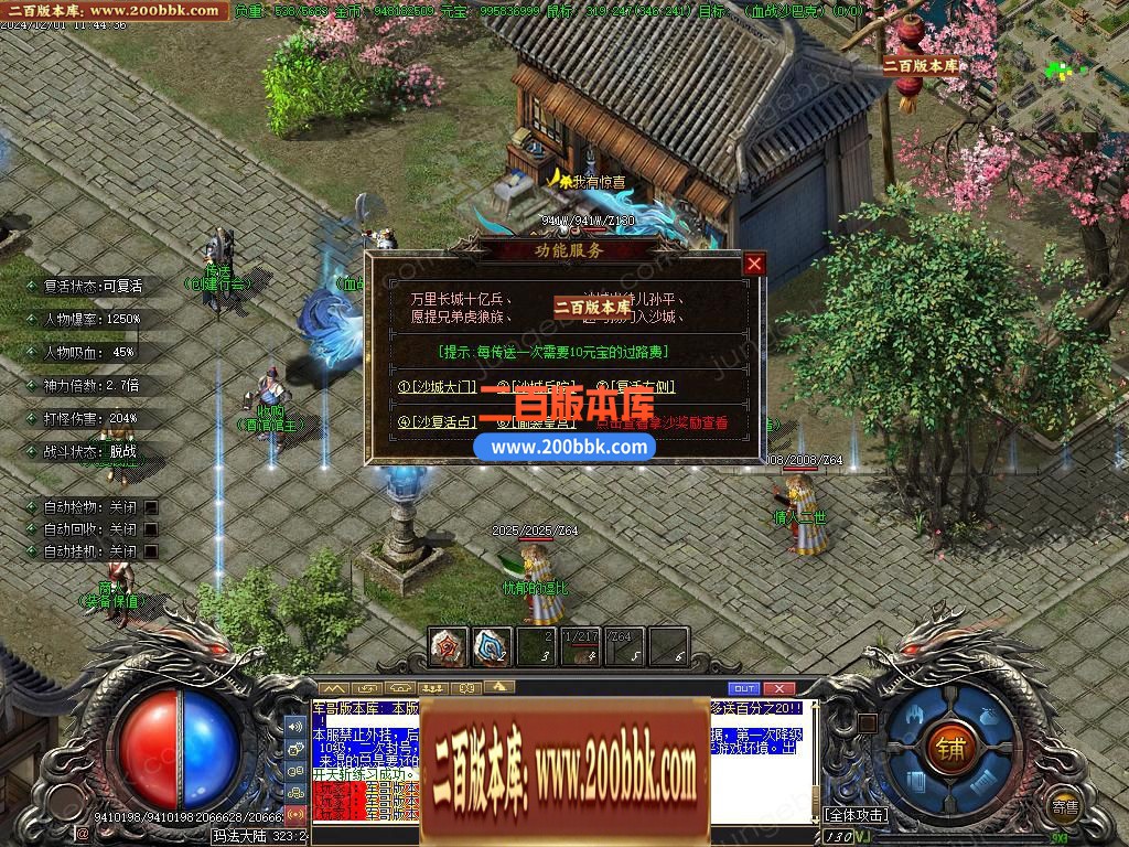 04月怀念沉默专属神器攻速单职业GM论坛-多大陆-传奇单机版下载-新GOM引擎 - 新GOM