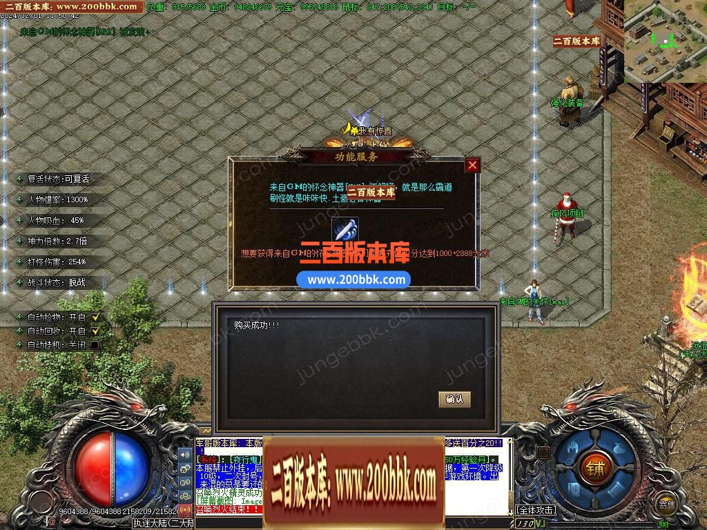 04月怀念沉默专属神器攻速单职业GM论坛-多大陆-传奇单机版下载-新GOM引擎 - 新GOM