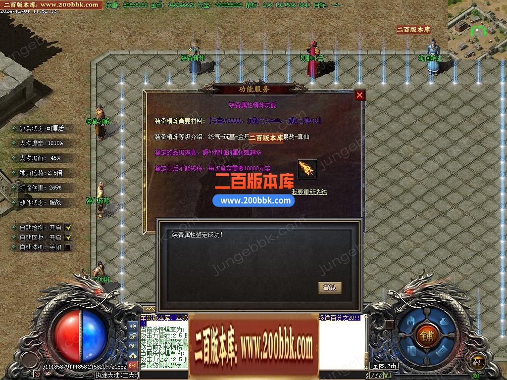 04月怀念沉默专属神器攻速单职业GM论坛-多大陆-传奇单机版下载-新GOM引擎 - 新GOM