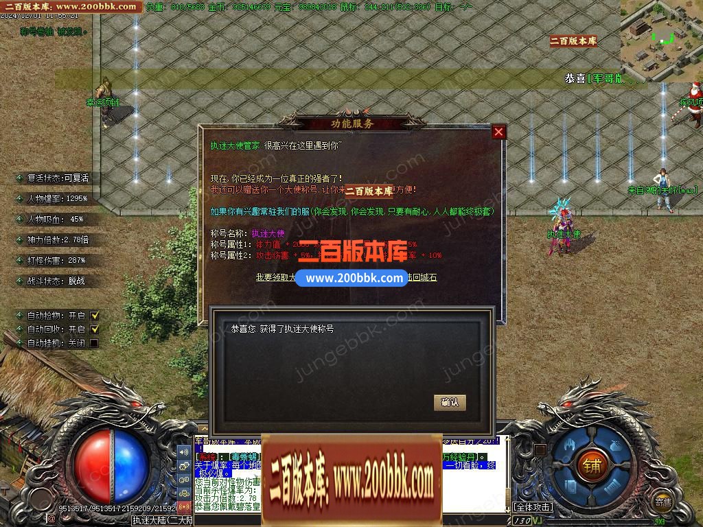 04月怀念沉默专属神器攻速单职业GM论坛-多大陆-传奇单机版下载-新GOM引擎 - 新GOM
