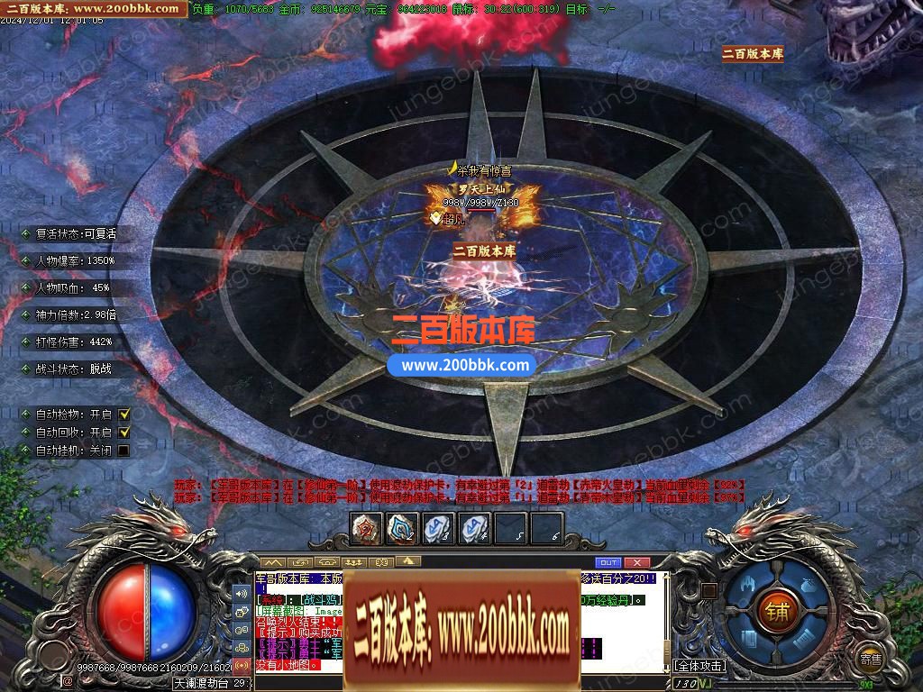 04月怀念沉默专属神器攻速单职业GM论坛-多大陆-传奇单机版下载-新GOM引擎 - 新GOM