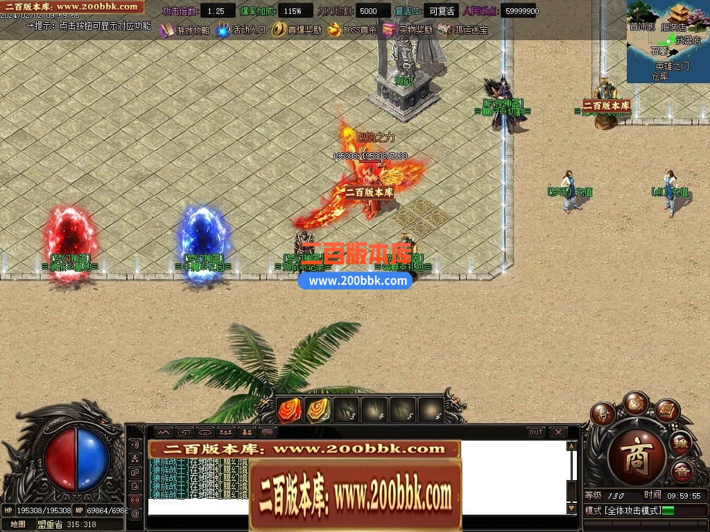 04月梦幻魅影无限刀攻速神器单职业GM版本库-传奇单机版下载-GOM引擎 - GOM