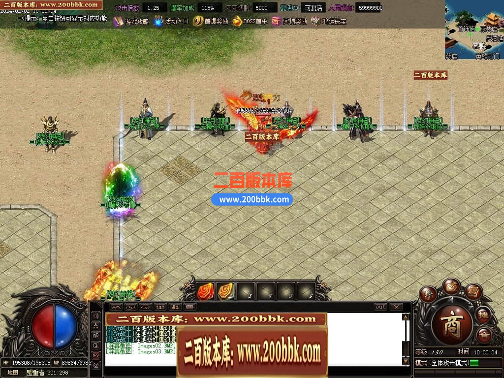 04月梦幻魅影无限刀攻速神器单职业GM版本库-传奇单机版下载-GOM引擎 - GOM