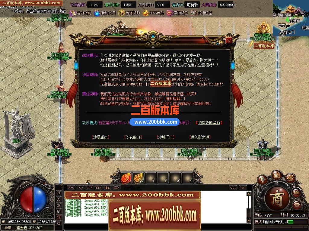 04月梦幻魅影无限刀攻速神器单职业GM版本库-传奇单机版下载-GOM引擎 - GOM