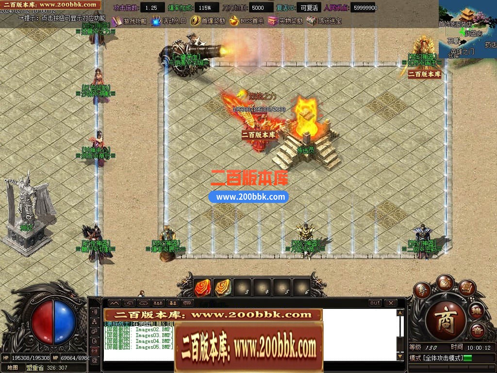 04月梦幻魅影无限刀攻速神器单职业GM版本库-传奇单机版下载-GOM引擎 - GOM