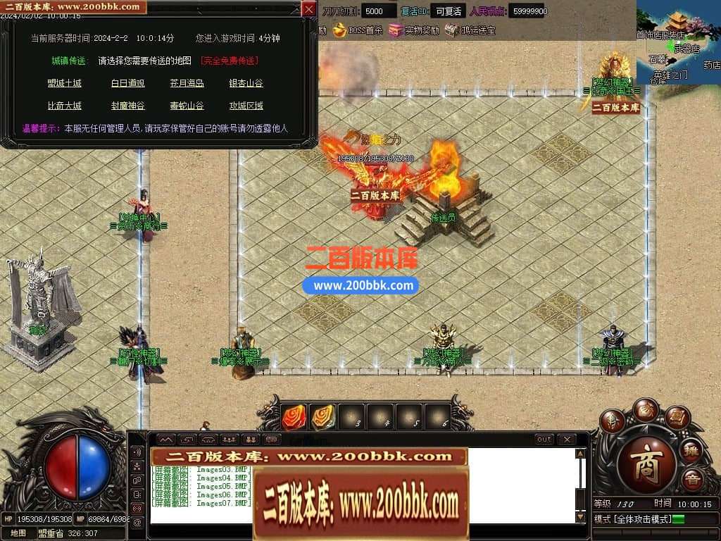 04月梦幻魅影无限刀攻速神器单职业GM版本库-传奇单机版下载-GOM引擎 - GOM