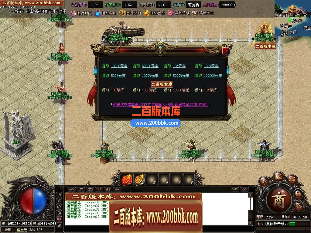 04月梦幻魅影无限刀攻速神器单职业GM版本库-传奇单机版下载-GOM引擎 - GOM