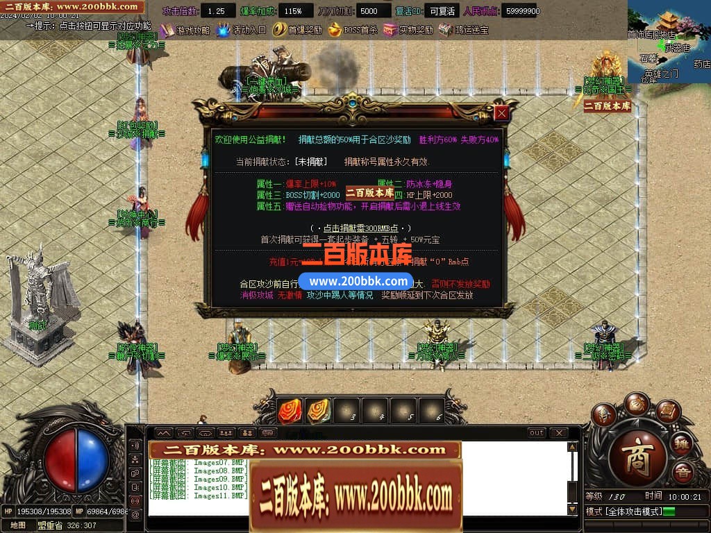 04月梦幻魅影无限刀攻速神器单职业GM版本库-传奇单机版下载-GOM引擎 - GOM