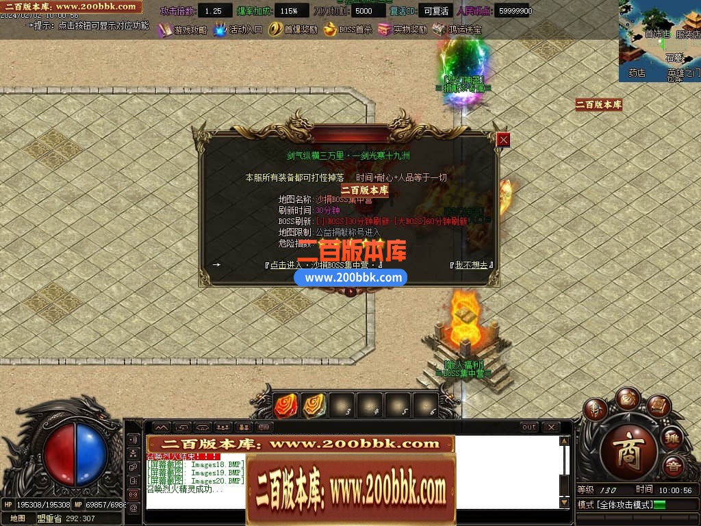 04月梦幻魅影无限刀攻速神器单职业GM版本库-传奇单机版下载-GOM引擎 - GOM