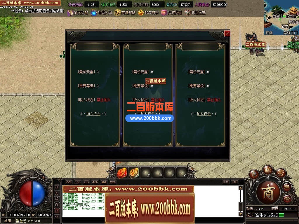 04月梦幻魅影无限刀攻速神器单职业GM版本库-传奇单机版下载-GOM引擎 - GOM
