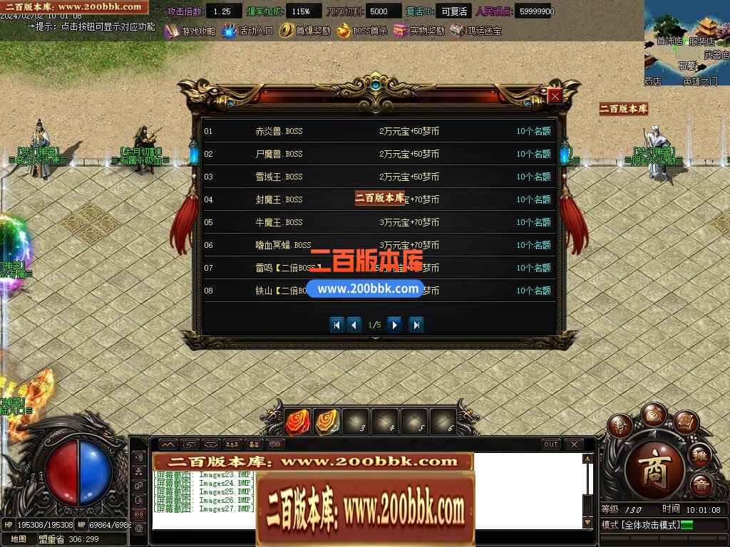 04月梦幻魅影无限刀攻速神器单职业GM版本库-传奇单机版下载-GOM引擎 - GOM