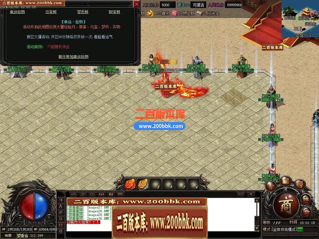 04月梦幻魅影无限刀攻速神器单职业GM版本库-传奇单机版下载-GOM引擎 - GOM
