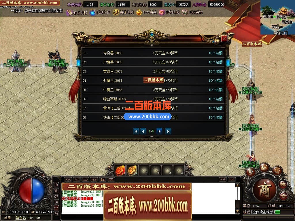 04月梦幻魅影无限刀攻速神器单职业GM版本库-传奇单机版下载-GOM引擎 - GOM