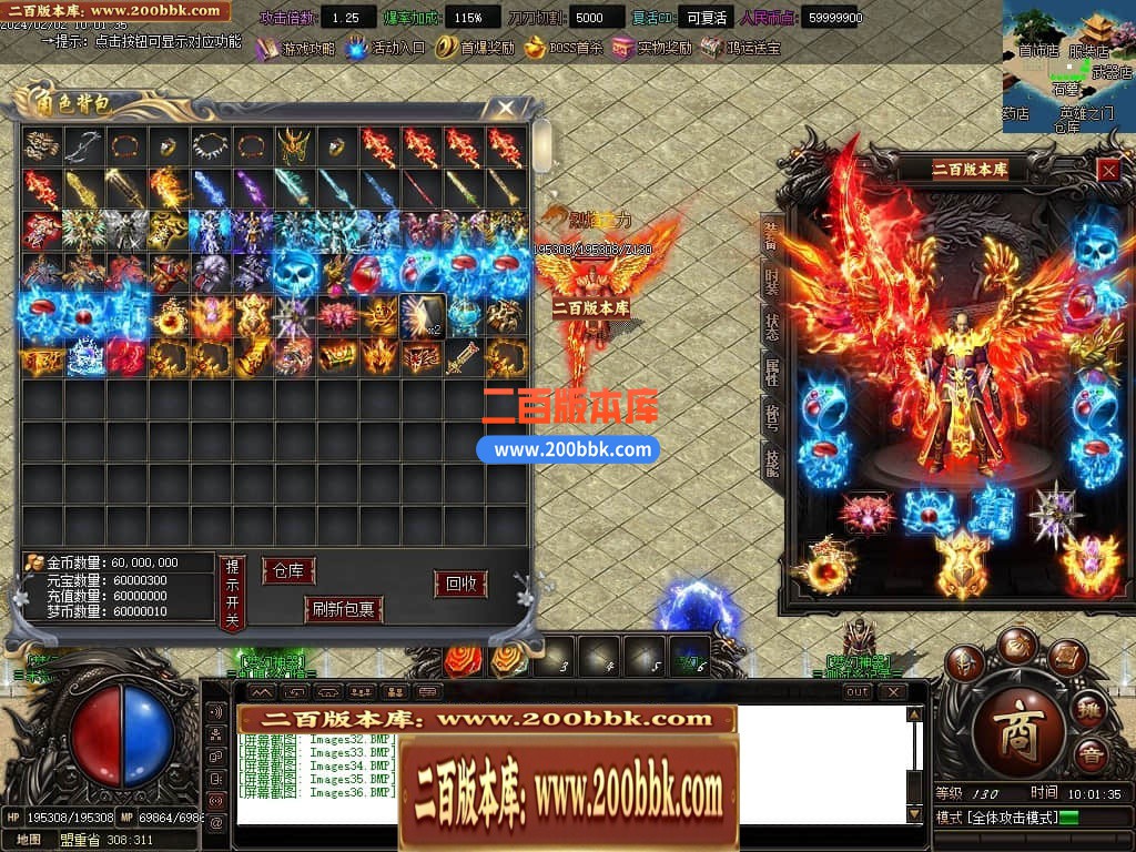 04月梦幻魅影无限刀攻速神器单职业GM版本库-传奇单机版下载-GOM引擎 - GOM