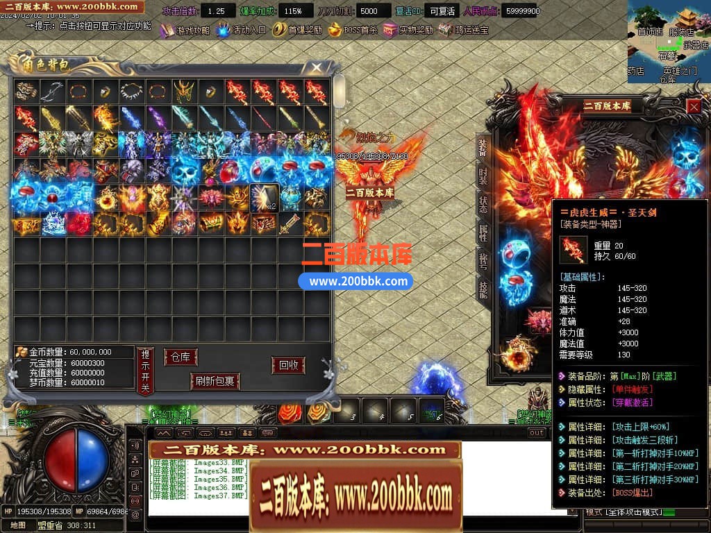 04月梦幻魅影无限刀攻速神器单职业GM版本库-传奇单机版下载-GOM引擎 - GOM