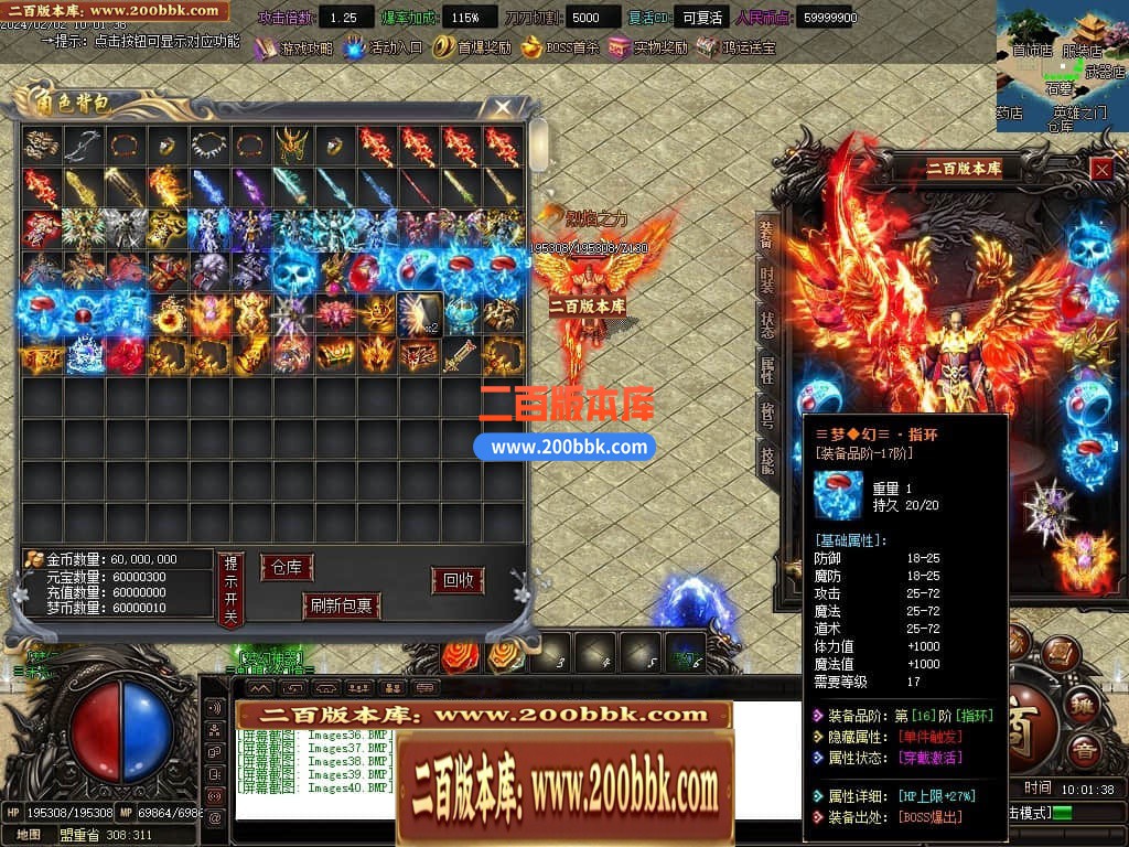 04月梦幻魅影无限刀攻速神器单职业GM版本库-传奇单机版下载-GOM引擎 - GOM