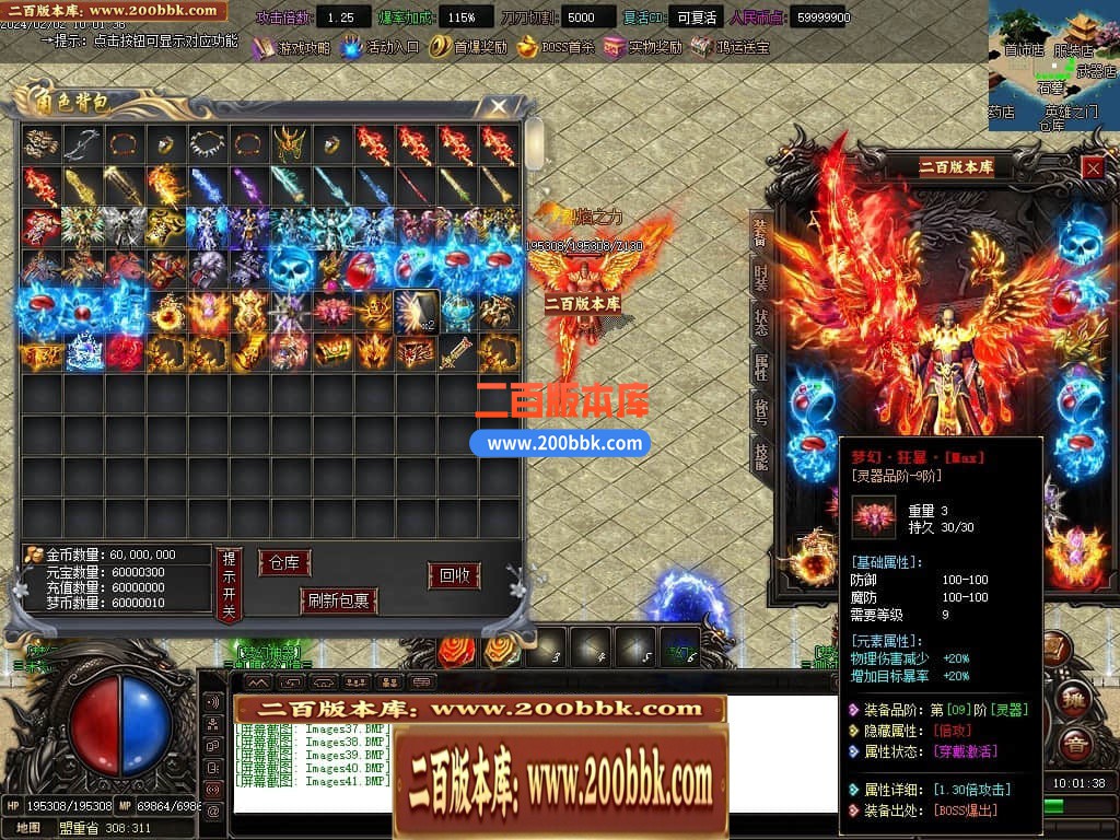 04月梦幻魅影无限刀攻速神器单职业GM版本库-传奇单机版下载-GOM引擎 - GOM
