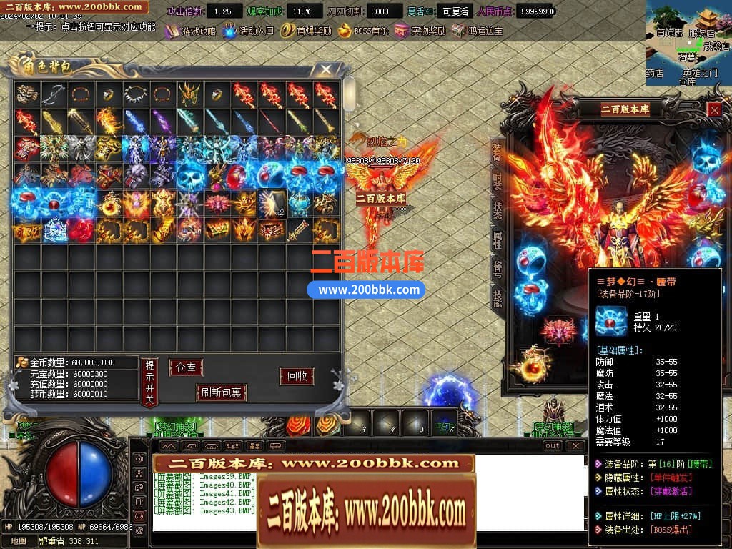 04月梦幻魅影无限刀攻速神器单职业GM版本库-传奇单机版下载-GOM引擎 - GOM