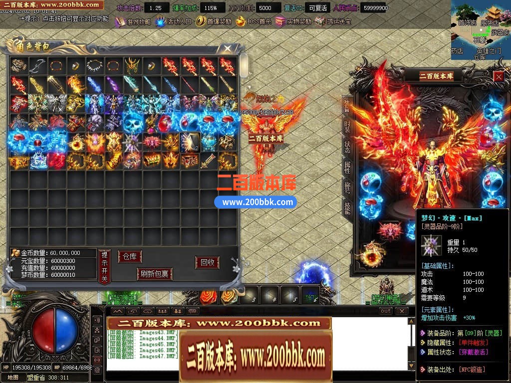 04月梦幻魅影无限刀攻速神器单职业GM版本库-传奇单机版下载-GOM引擎 - GOM