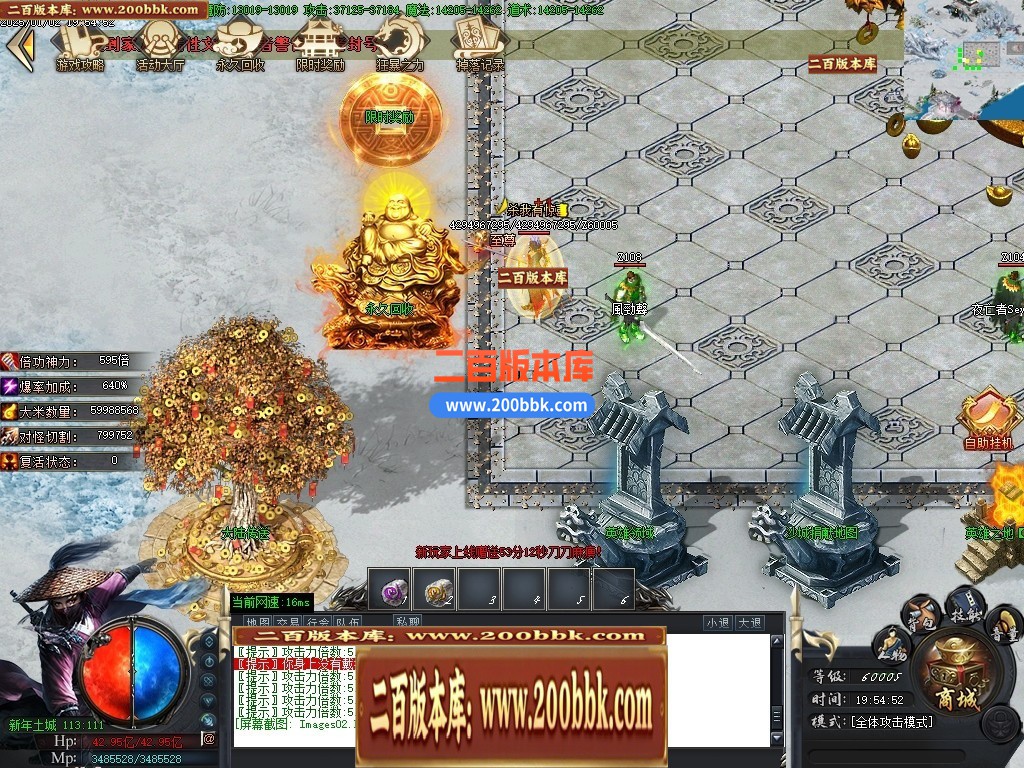 04月残剑神器品牌大服攻速单职业GM版本库-三大陆-传奇单机版下载-GOM引擎 - GOM