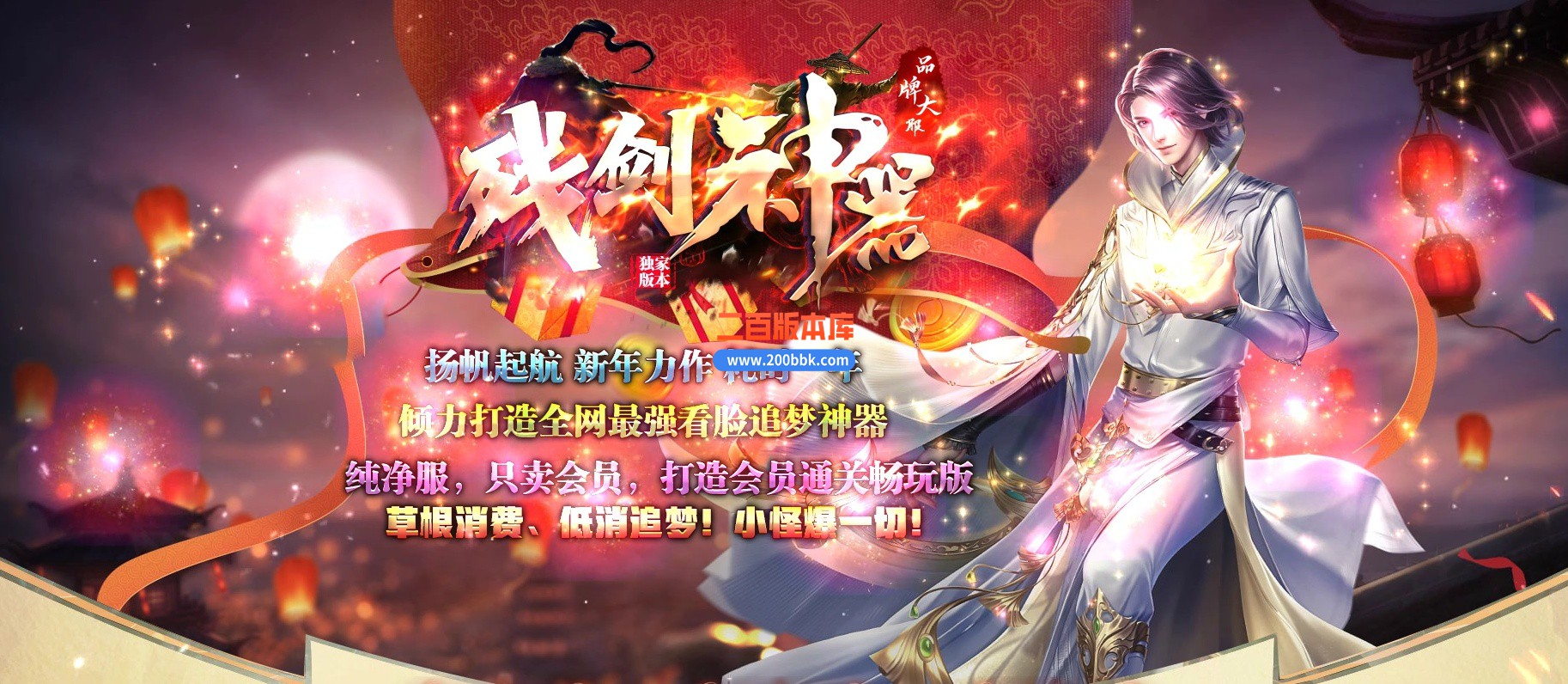 04月残剑神器品牌大服攻速单职业GM版本库-三大陆-传奇单机版下载-GOM引擎