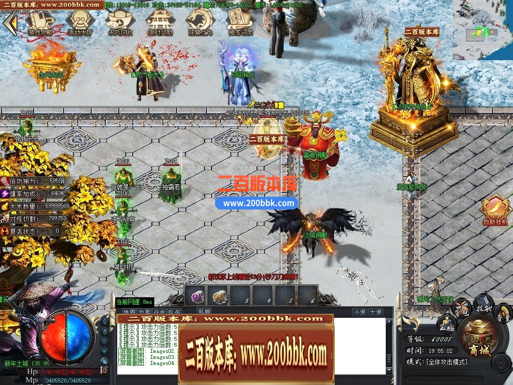 04月残剑神器品牌大服攻速单职业GM版本库-三大陆-传奇单机版下载-GOM引擎 - GOM
