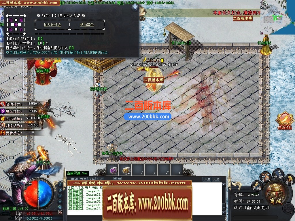 04月残剑神器品牌大服攻速单职业GM版本库-三大陆-传奇单机版下载-GOM引擎 - GOM