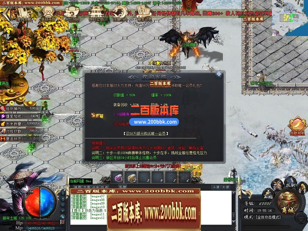 04月残剑神器品牌大服攻速单职业GM版本库-三大陆-传奇单机版下载-GOM引擎 - GOM