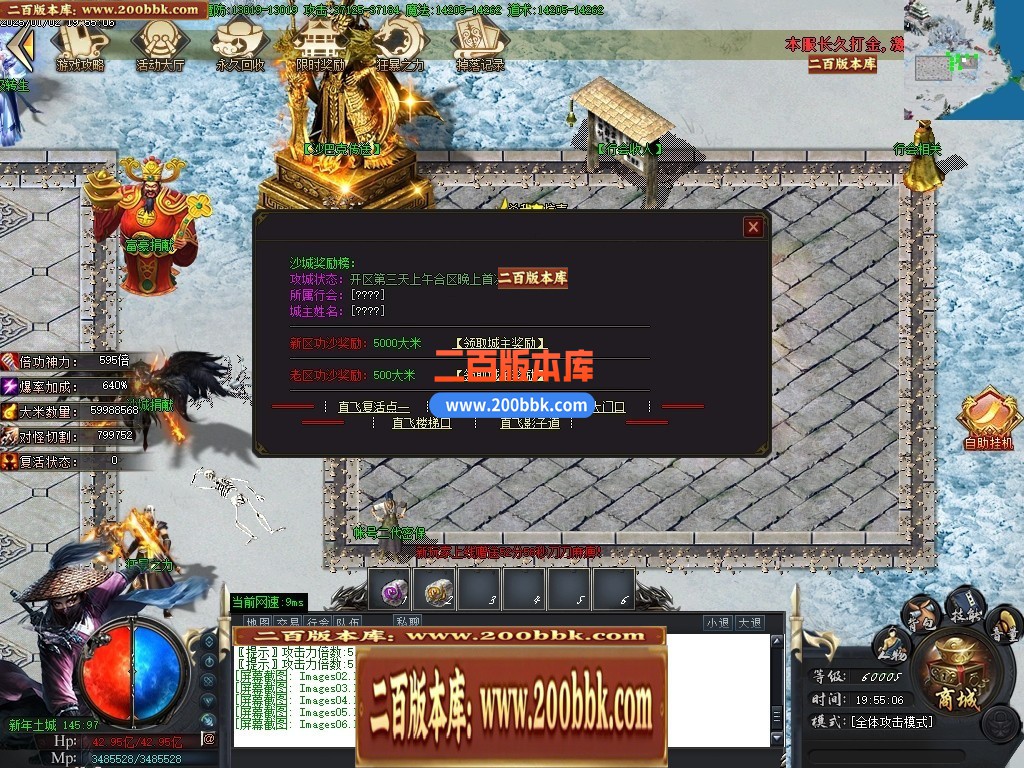 04月残剑神器品牌大服攻速单职业GM版本库-三大陆-传奇单机版下载-GOM引擎 - GOM
