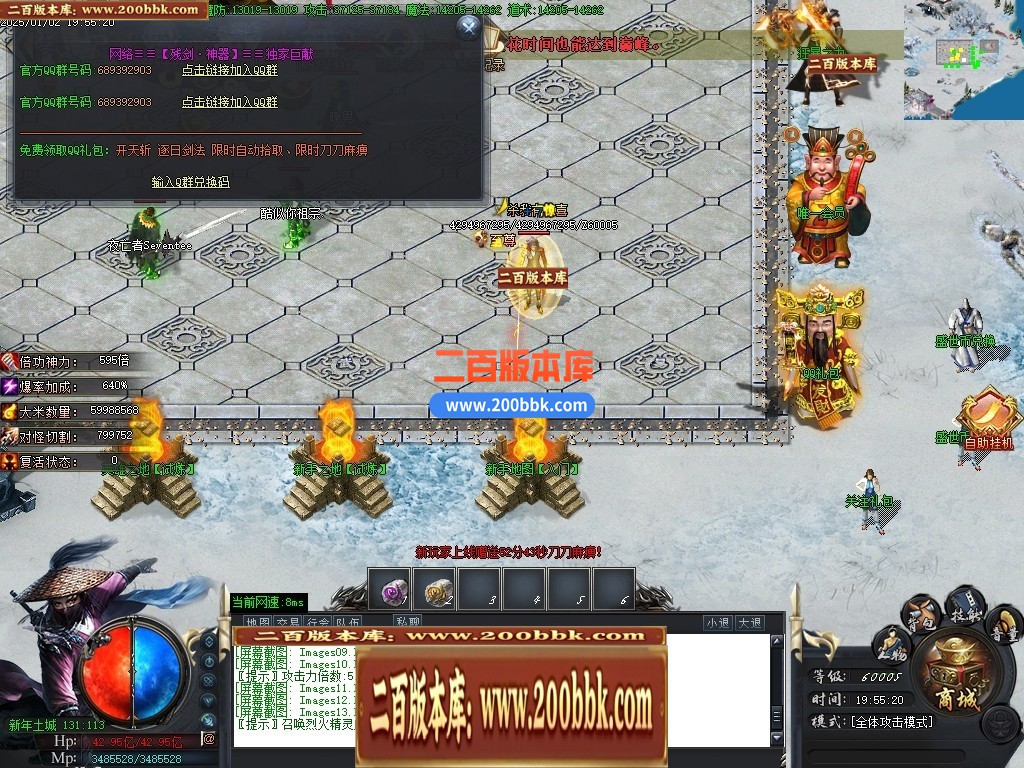 04月残剑神器品牌大服攻速单职业GM版本库-三大陆-传奇单机版下载-GOM引擎 - GOM