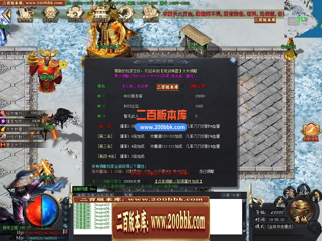 04月残剑神器品牌大服攻速单职业GM版本库-三大陆-传奇单机版下载-GOM引擎 - GOM