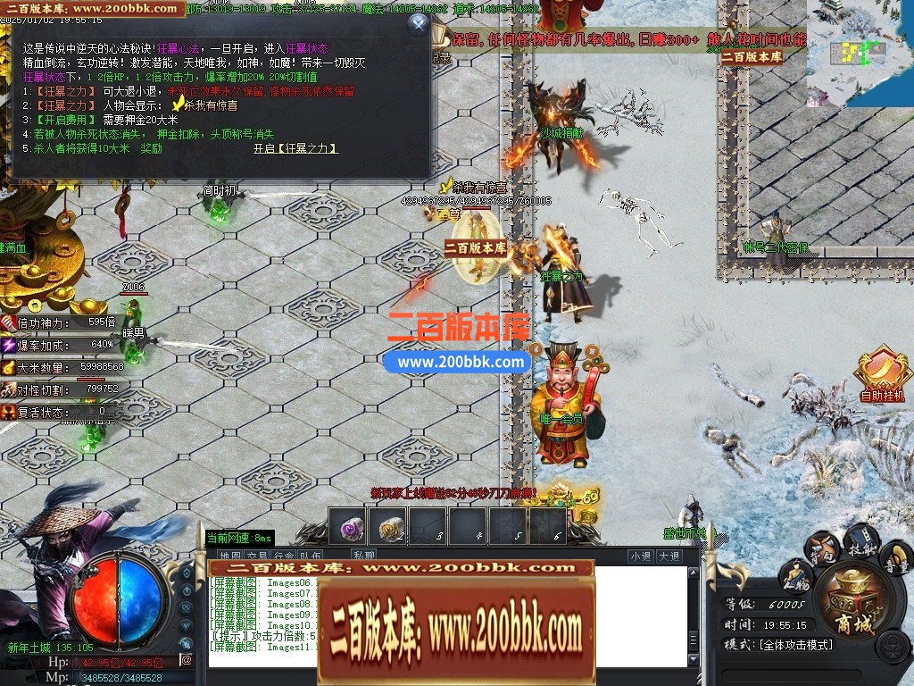 04月残剑神器品牌大服攻速单职业GM版本库-三大陆-传奇单机版下载-GOM引擎 - GOM