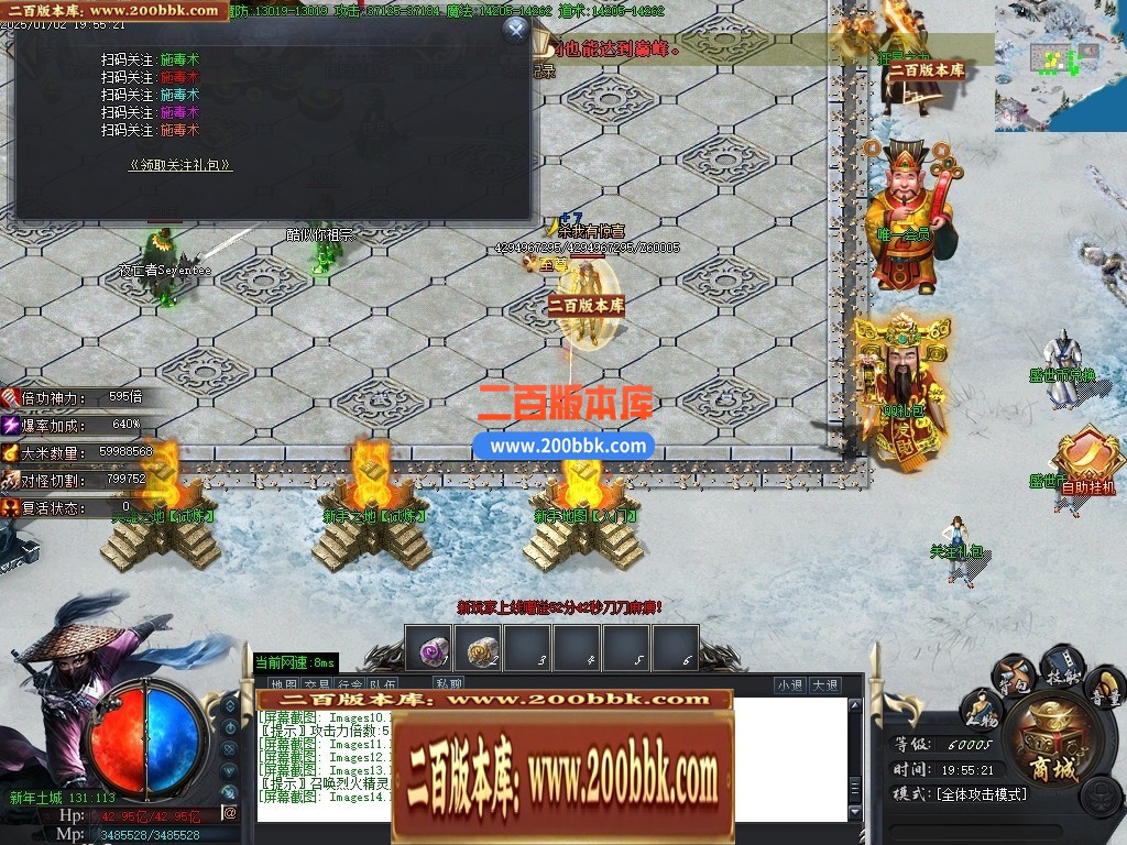 04月残剑神器品牌大服攻速单职业GM版本库-三大陆-传奇单机版下载-GOM引擎 - GOM