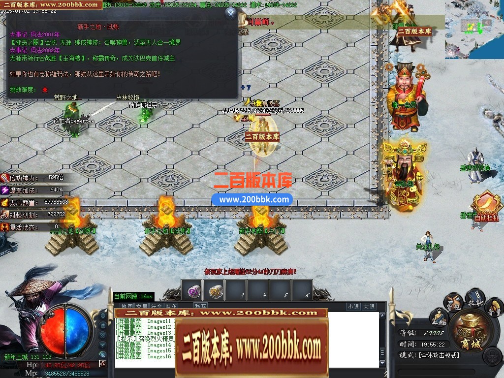 04月残剑神器品牌大服攻速单职业GM版本库-三大陆-传奇单机版下载-GOM引擎 - GOM