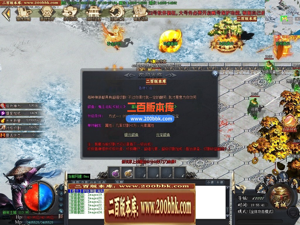 04月残剑神器品牌大服攻速单职业GM版本库-三大陆-传奇单机版下载-GOM引擎 - GOM
