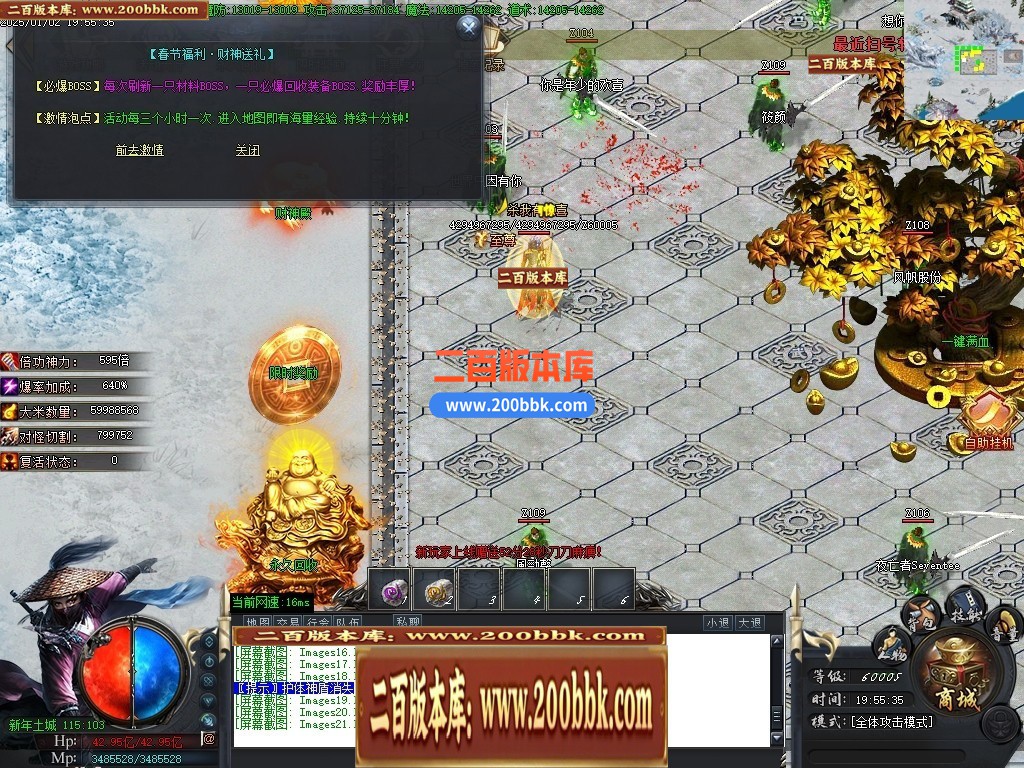 04月残剑神器品牌大服攻速单职业GM版本库-三大陆-传奇单机版下载-GOM引擎 - GOM