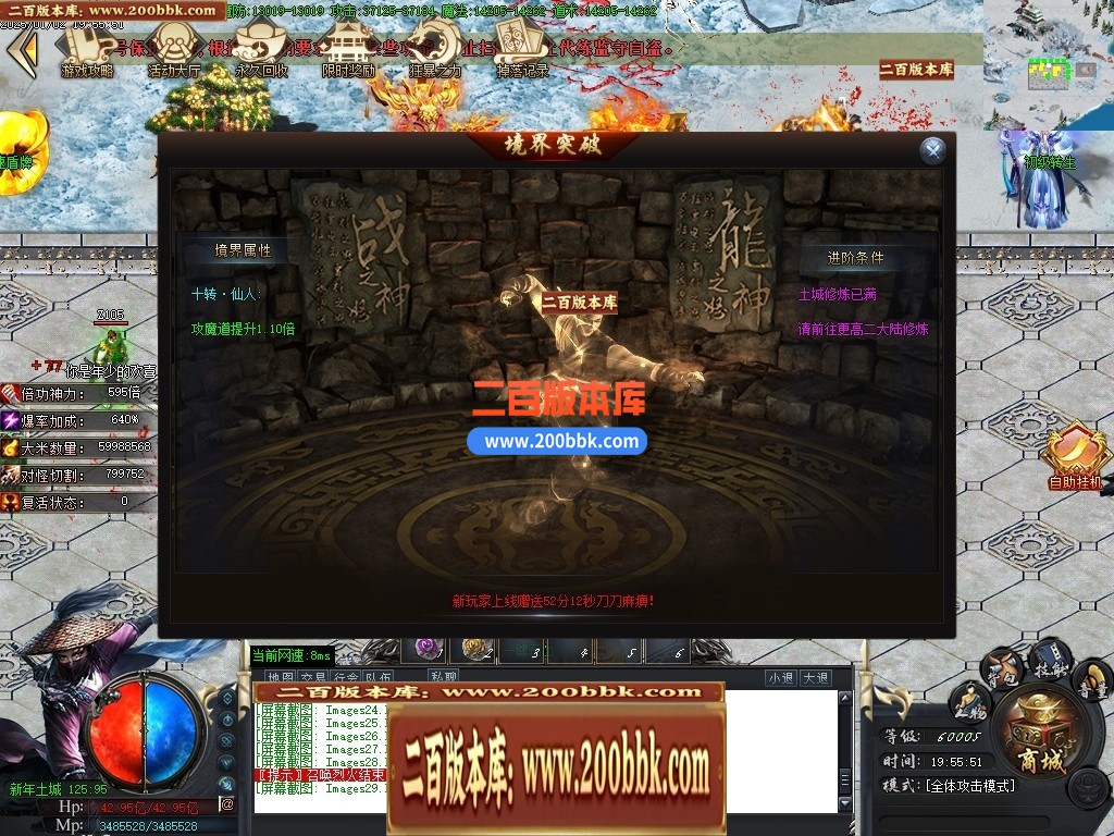 04月残剑神器品牌大服攻速单职业GM版本库-三大陆-传奇单机版下载-GOM引擎 - GOM