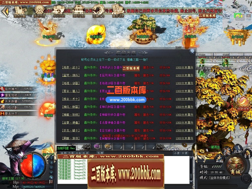 04月残剑神器品牌大服攻速单职业GM版本库-三大陆-传奇单机版下载-GOM引擎 - GOM