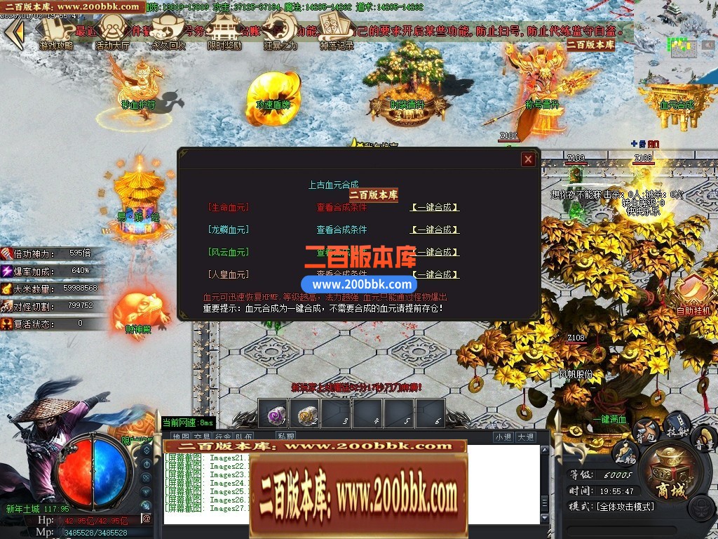 04月残剑神器品牌大服攻速单职业GM版本库-三大陆-传奇单机版下载-GOM引擎 - GOM