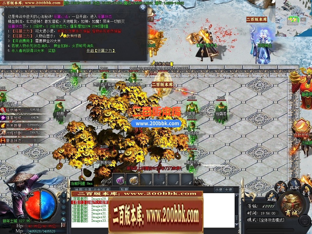 04月残剑神器品牌大服攻速单职业GM版本库-三大陆-传奇单机版下载-GOM引擎 - GOM