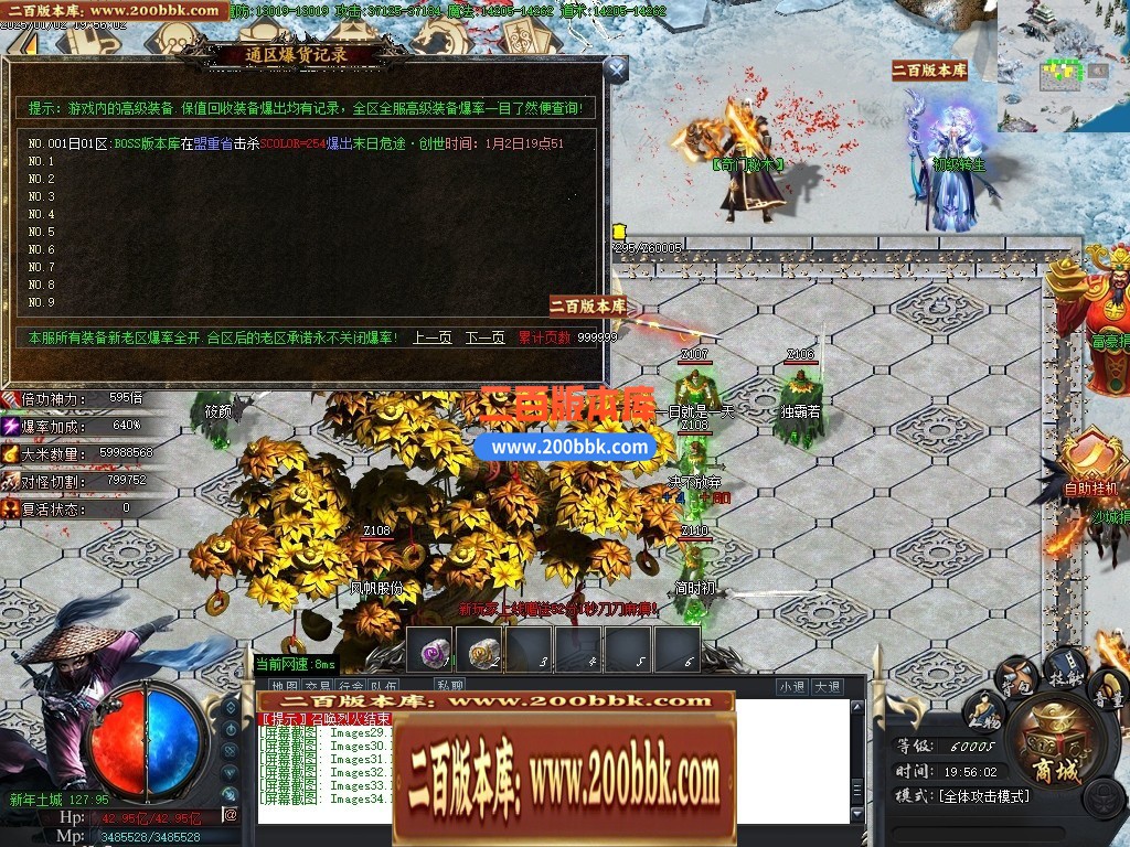 04月残剑神器品牌大服攻速单职业GM版本库-三大陆-传奇单机版下载-GOM引擎 - GOM