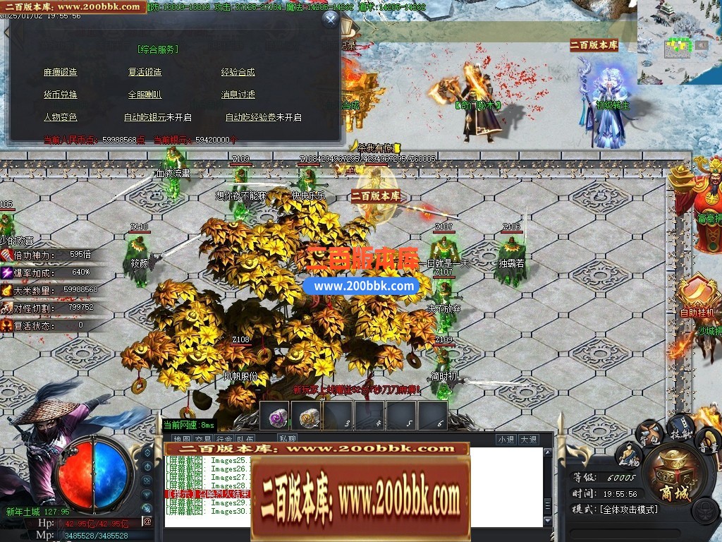 04月残剑神器品牌大服攻速单职业GM版本库-三大陆-传奇单机版下载-GOM引擎 - GOM