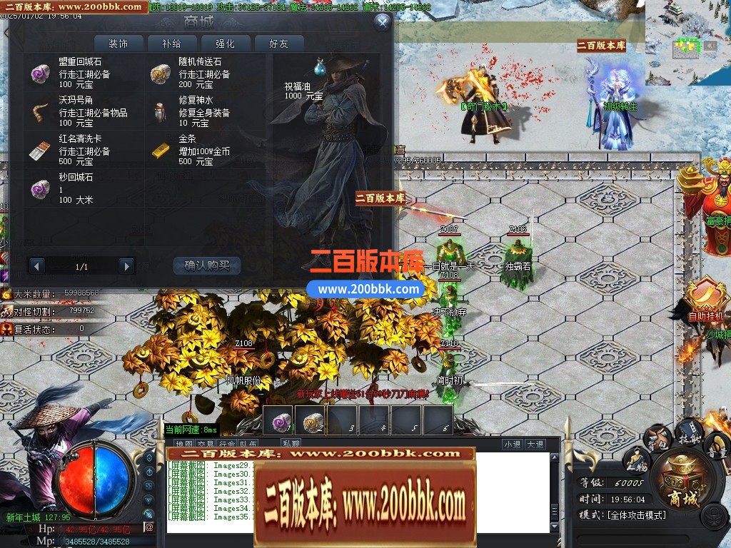 04月残剑神器品牌大服攻速单职业GM版本库-三大陆-传奇单机版下载-GOM引擎 - GOM