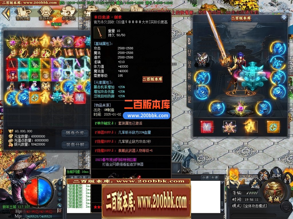 04月残剑神器品牌大服攻速单职业GM版本库-三大陆-传奇单机版下载-GOM引擎 - GOM