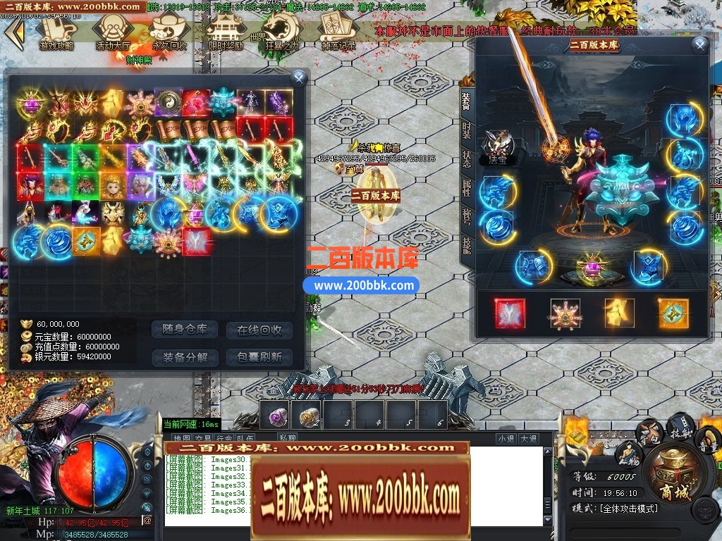 04月残剑神器品牌大服攻速单职业GM版本库-三大陆-传奇单机版下载-GOM引擎 - GOM